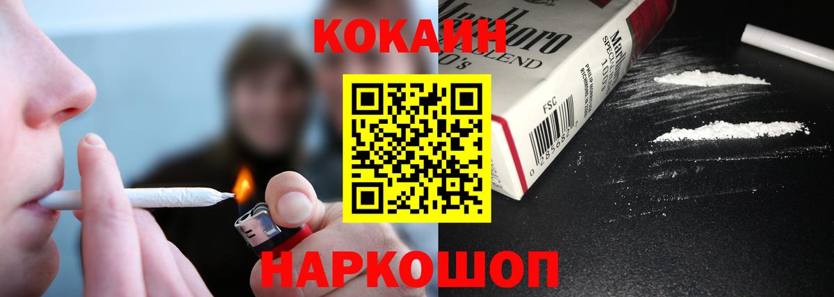 Кокаин Эквадор Тавда