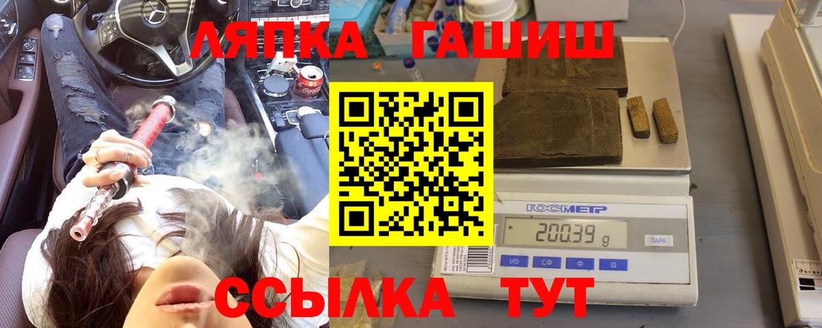 Тавда  Гашиш Cannabis  ГАШ  Вход с VPN 