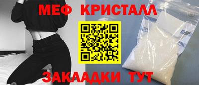 мет Бузулук