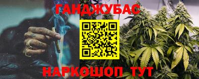 марки lsd Будённовск