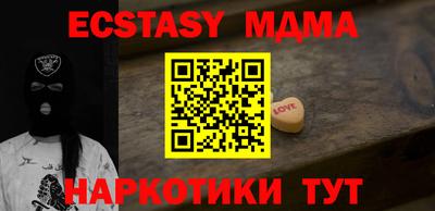 ПСИЛОЦИБИНОВЫЕ ГРИБЫ Бугуруслан