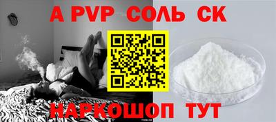 мет Бузулук