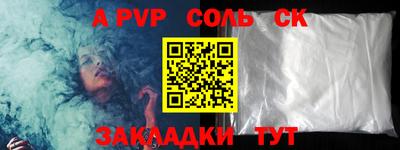 марки lsd Будённовск