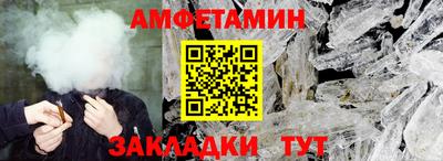 мет Бузулук