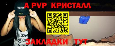 марки lsd Будённовск