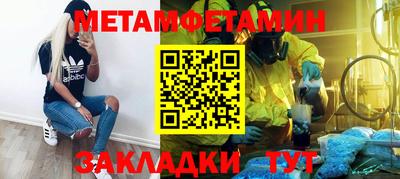 ПСИЛОЦИБИНОВЫЕ ГРИБЫ Бугуруслан
