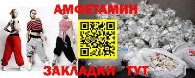 мет Бузулук