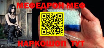 мет Бузулук