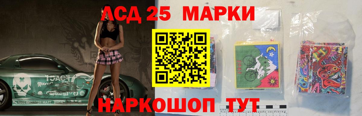 LSD-25 экстази кислота  ЛСД экстази ecstasy  ЛСД экстази  Тавда  гидра ссылки  Вход с VPN 