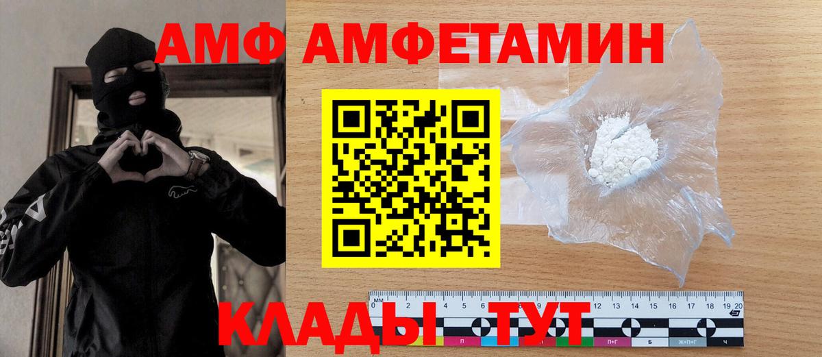 Первитин винт  Вход с VPN  Тавда  Первитин винт 