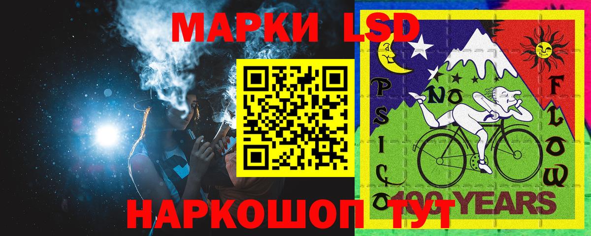 Наркотические марки 1,5мг  Наркотические марки  Тавда  Вход с VPN 