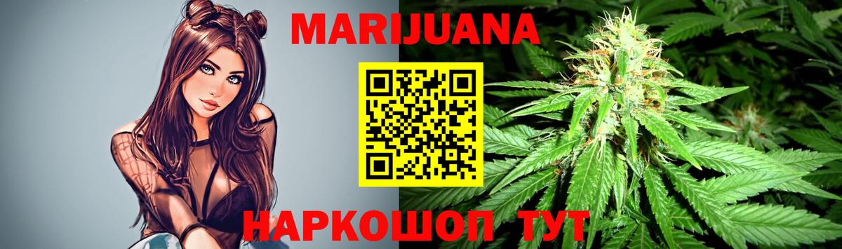 Бошки Шишки планчик  Канабис тримм  Тавда  Конопля Amnesia  Вход с VPN  Шишки марихуана Ganja 